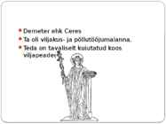 Vana-Kreeka Jumalad ja surematud kunstiteosed #9