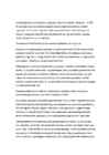 Operatsioonisüsteemide alused #12