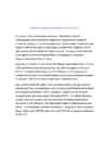 Operatsioonisüsteemide alused #9