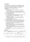 HACCP põhimõte #8