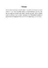 METSIS #5