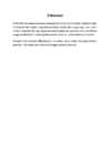 METSIS #8