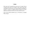 METSIS #9