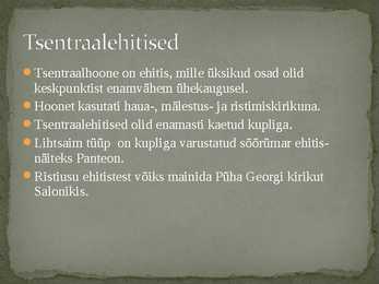 Varakristlik kunst #11