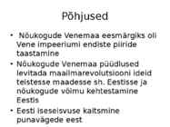 Eesti Vabadussõda #2