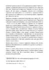ÕIGUSKANTSLERI MENETLUSE ANALÜÜS #2