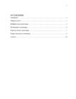 Tihedusandurid #2