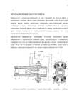 Tihedusandurid #4