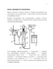 Tihedusandurid #6