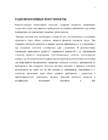 Tihedusandurid #7