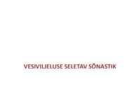 SISSEJUHATUS VESIVILJELUSSE 2014 #8