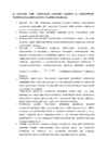 Matemaatiline analüüs-vähendatud programm #2