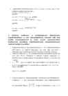 Matemaatiline analüüs-vähendatud programm #4