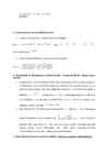 Matemaatiline analüüs-vähendatud programm #6