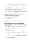 Matemaatiline analüüs-vähendatud programm #9