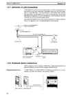 CPM1A Programmable Controllers Operation Manual 1784470 #42