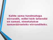 Avaldiste teisendusi-Lineaarvõrrand #16
