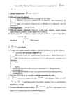 Matemaatiline analüüs I eksami kordamisküsimused vastused #5
