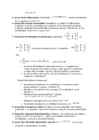 Lineaaralgebra eksami kordamisküsimused vastused #5
