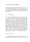 Buldooserid #5