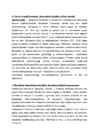 Ehitusmasinate eksami kordamine #15