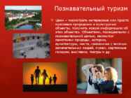 Tartu turism #12