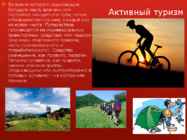 Tartu turism #15