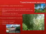 Tartu turism #3