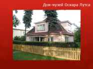 Tartu turism #8