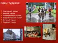 Tartu turism #9