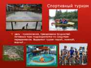 Tartu turism #10
