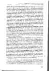 Psüühika neuroteaduslikud alused ja ontogenees #25