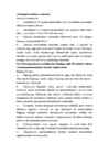 Demokraatliku ühiskonna valitsemine-kodanikuosalus #4