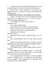 Demokraatliku ühiskonna valitsemine-kodanikuosalus #5