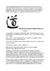 Taoism #2