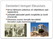 Demeter #5
