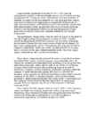 TheCodeBreakers #206