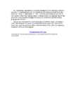 TheCodeBreakers #293