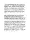 TheCodeBreakers #384