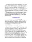 TheCodeBreakers #409