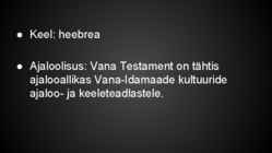 Vana Testament #5