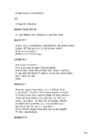 William Shakespeare - Hamlet #199