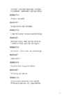 William Shakespeare - Hamlet #21