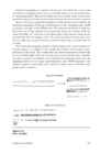 Book Analog Interfacing to Embedded Microprocessors #140