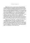 Globaalne soojenemine #4