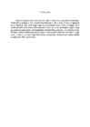 Globaalne soojenemine #6