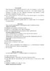 Traumahaige käsitlus #2