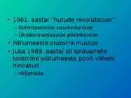 Rwanda genotsiid #5