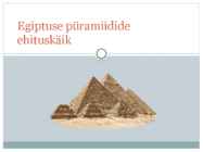 Egiptuse püramiidide ehituskäik