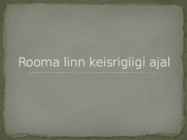 Rooma linn keisrigiigi ajal